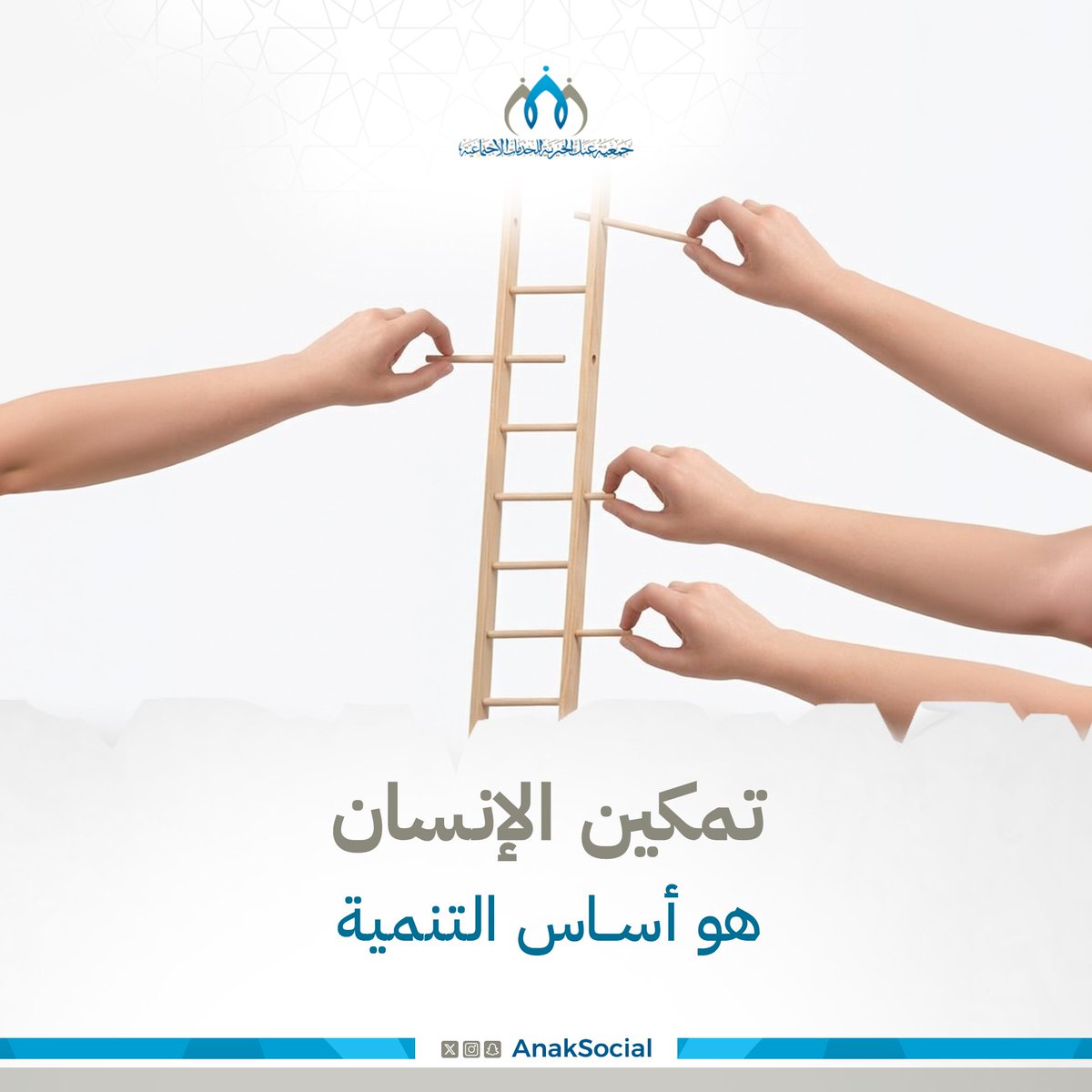 جمعية عنك الخيرية tweet media