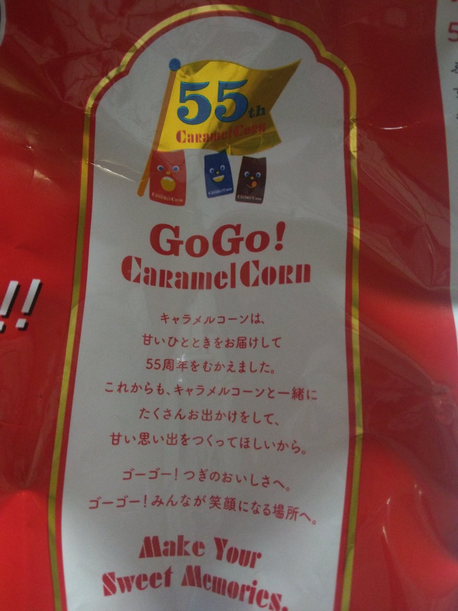 gogo