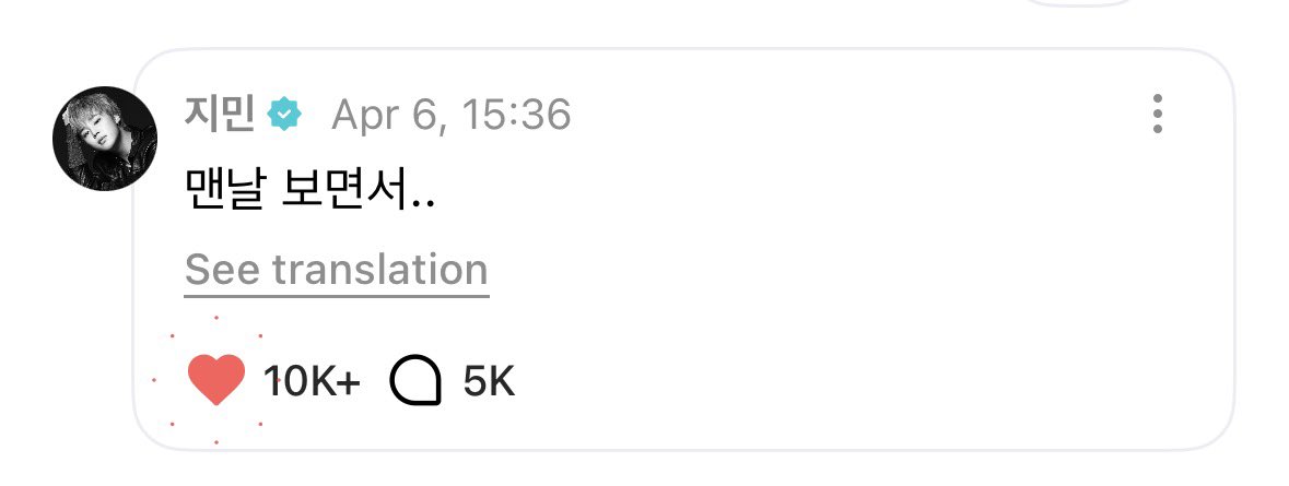 jimin updates 𝙟𝙢𝙩 tweet media