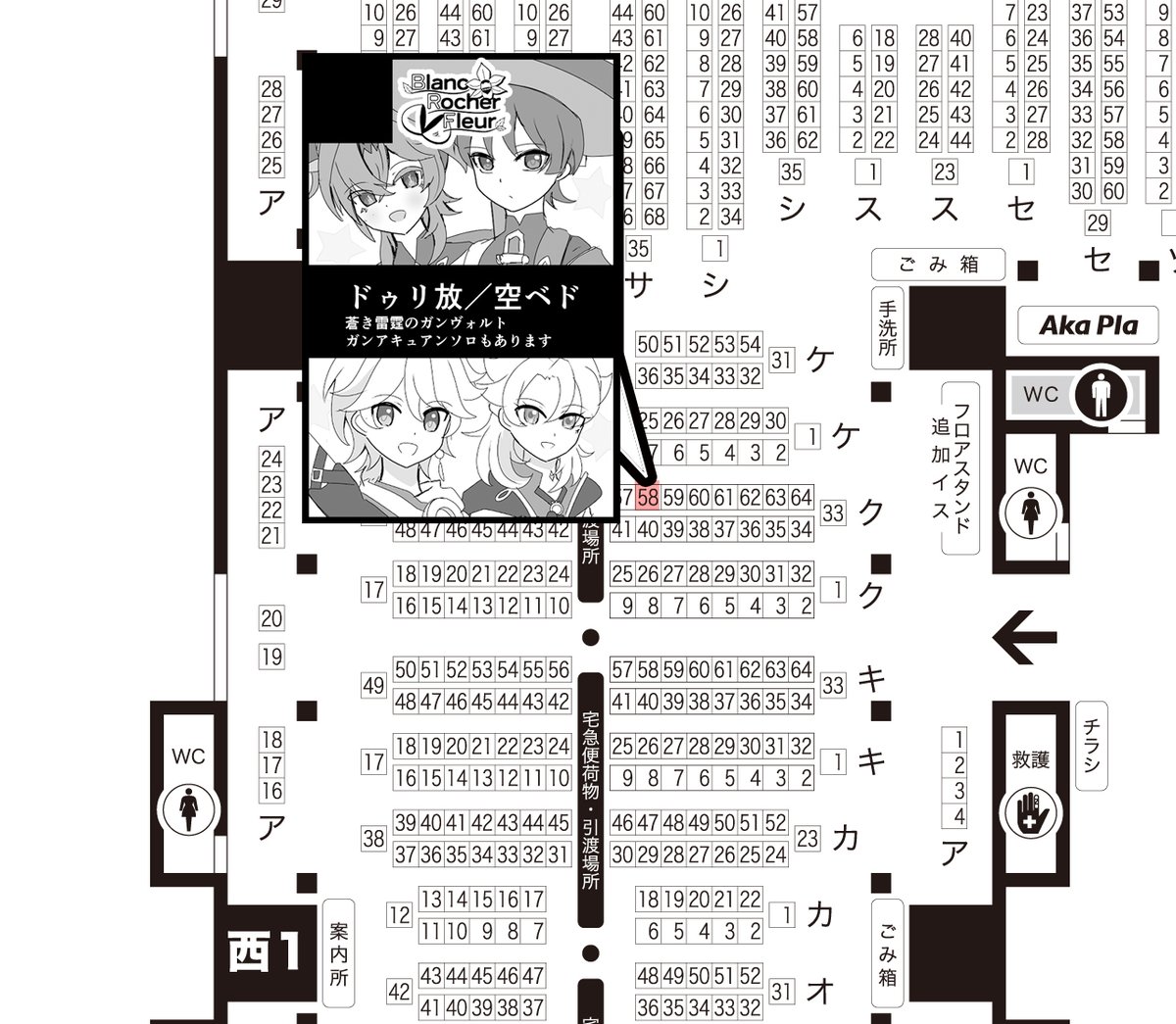 ろとす@5/5超叡智西1ク58b tweet media