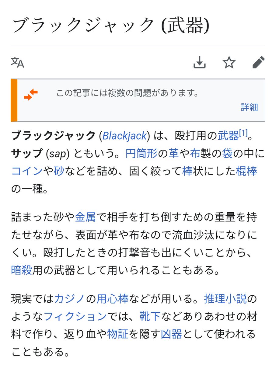 しめ鯖@商業誌三冊目!「日本異世界百景9/19発売」+4/5.6 桜花源郷記 tweet media