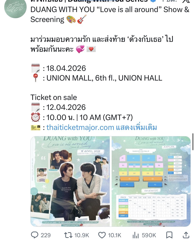 pp 🥖 ˚◞♡ tweet media