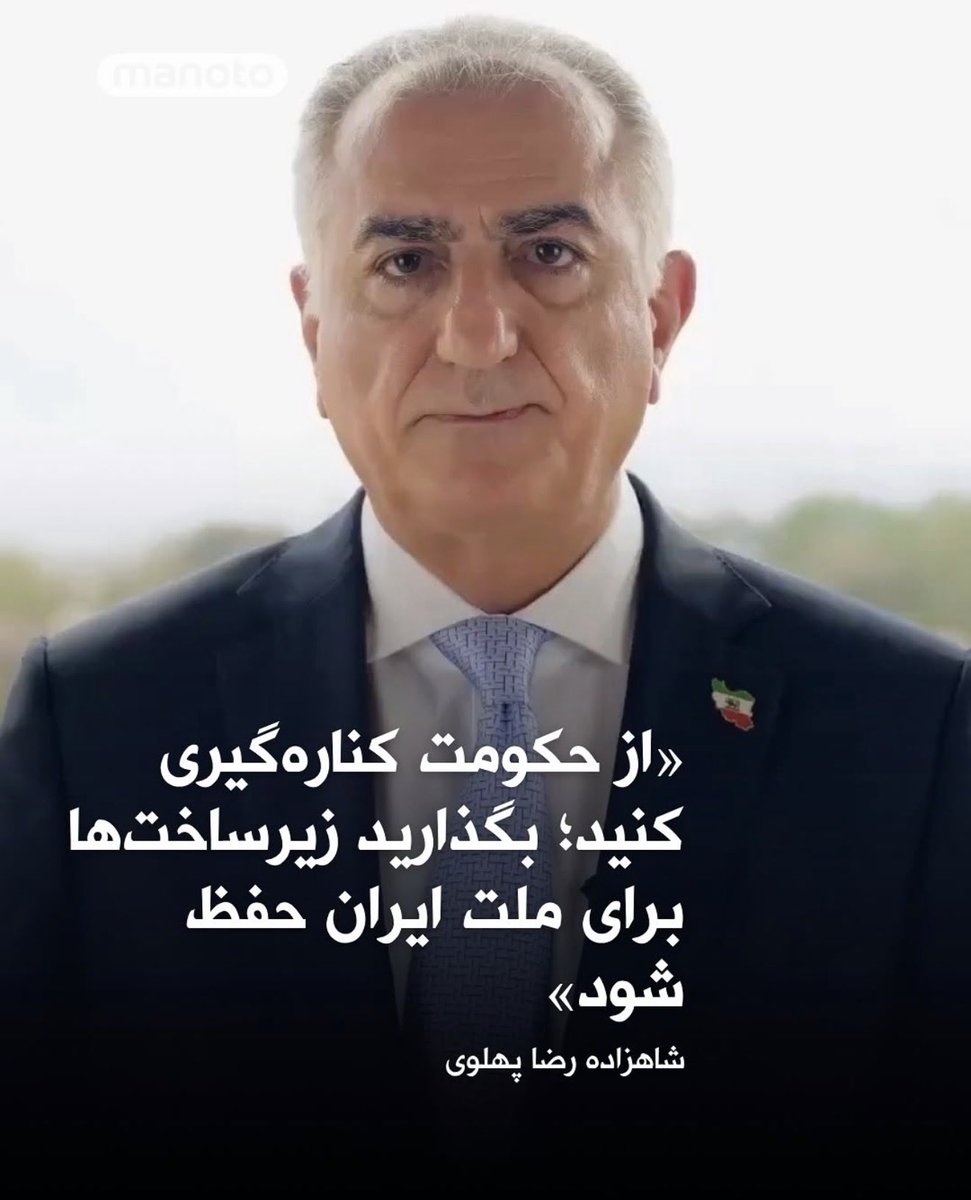 پسر ساحل𓃬☼ tweet media