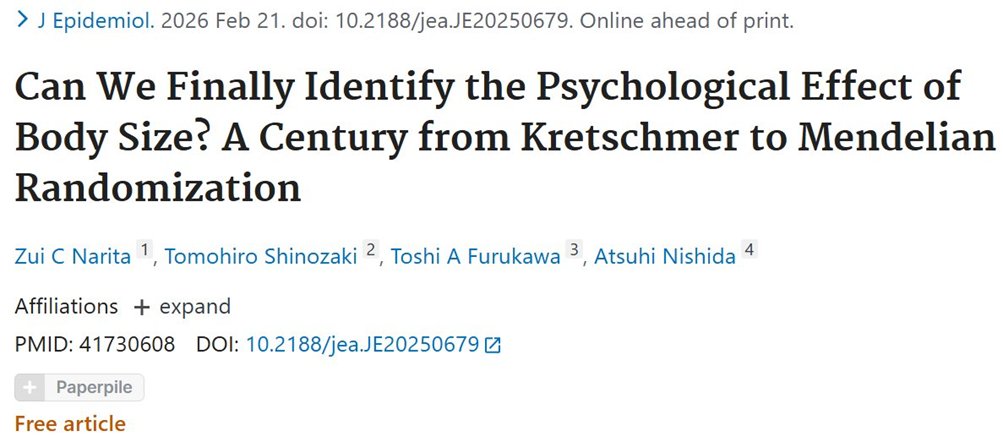 成田瑞(Zui Narita 精神科医) tweet media