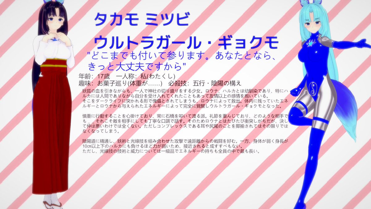 ギラスの息子 tweet media
