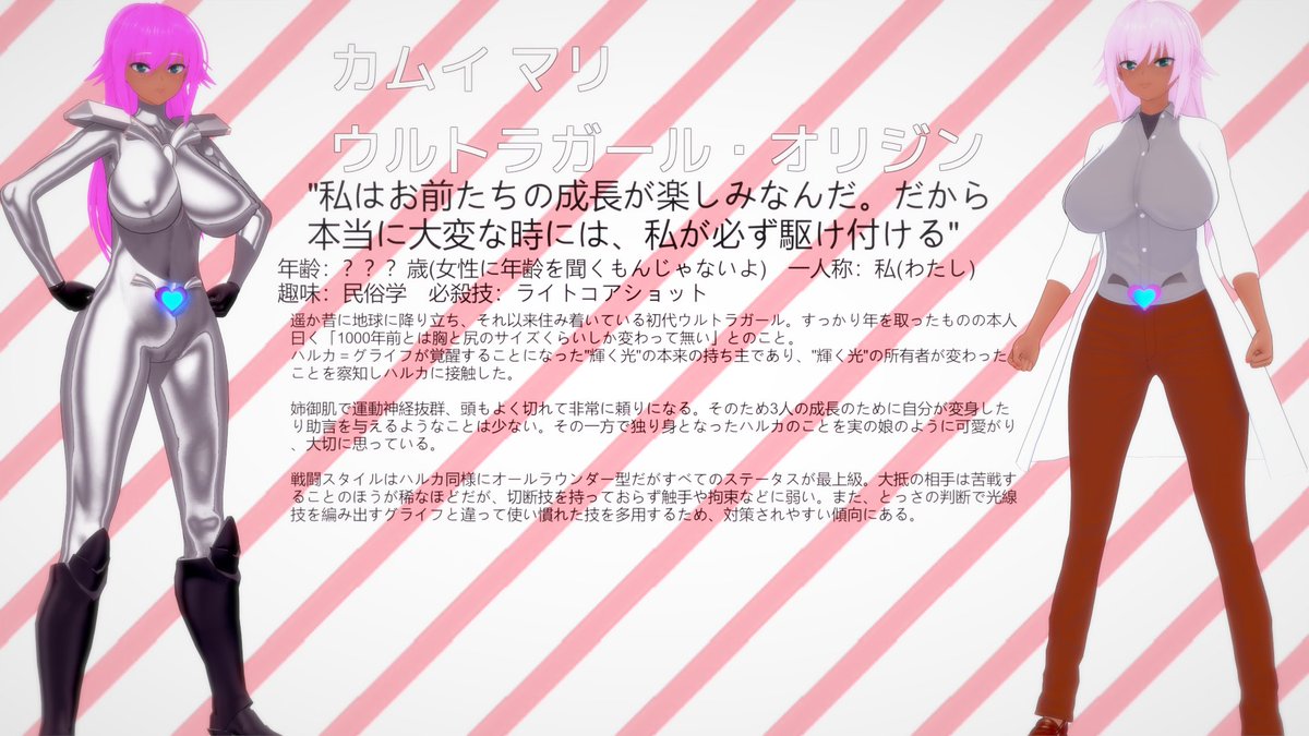 ギラスの息子 tweet media