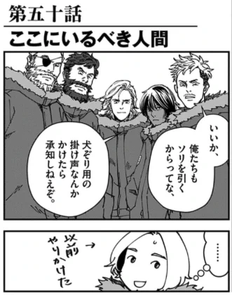 「トゥ!」っていうと前に進みます 