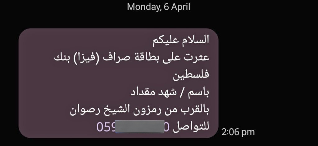 Shahd_Miqdad's tweet photo. فيزتي بتضيع وانا ما بعرف انها ضايعة غير لما اللي لقاها نزل عنها🦦🦦🦦 https://t.co/tqhLLkVzm2