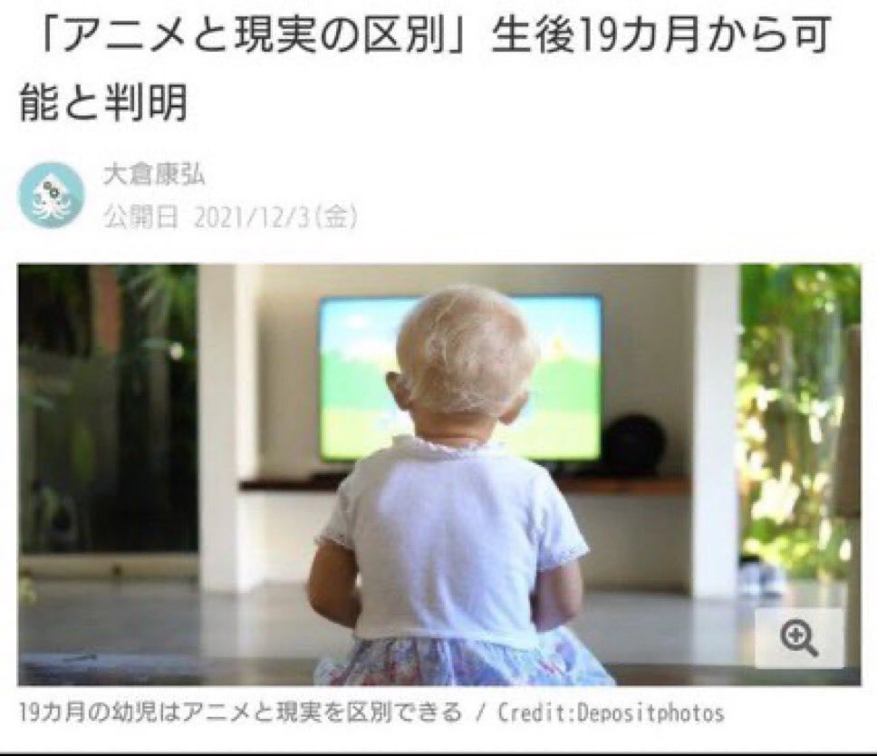 まちゃちゃん tweet media