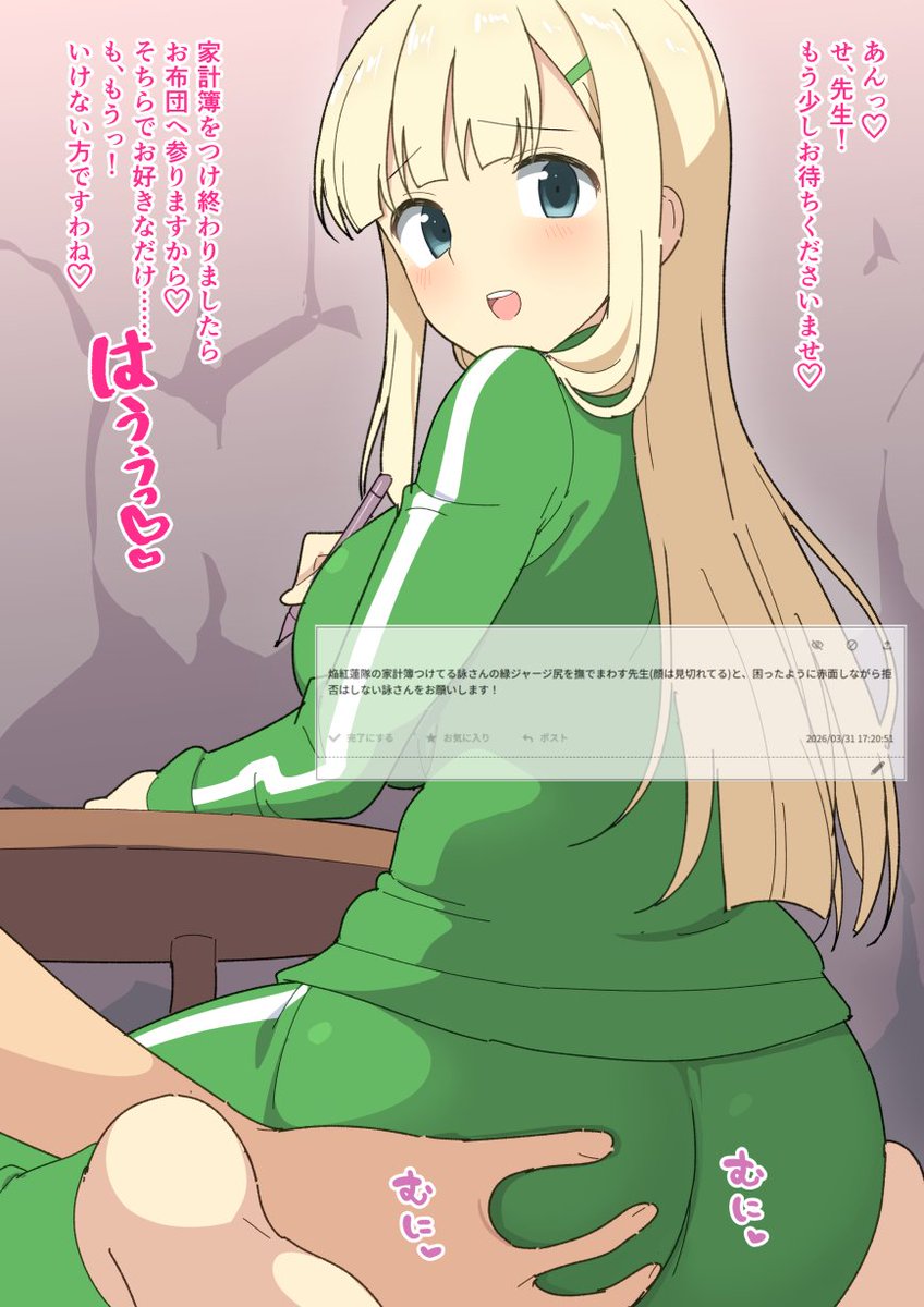 poruporu🔞　skeb・ピクリク制作作業中 tweet media