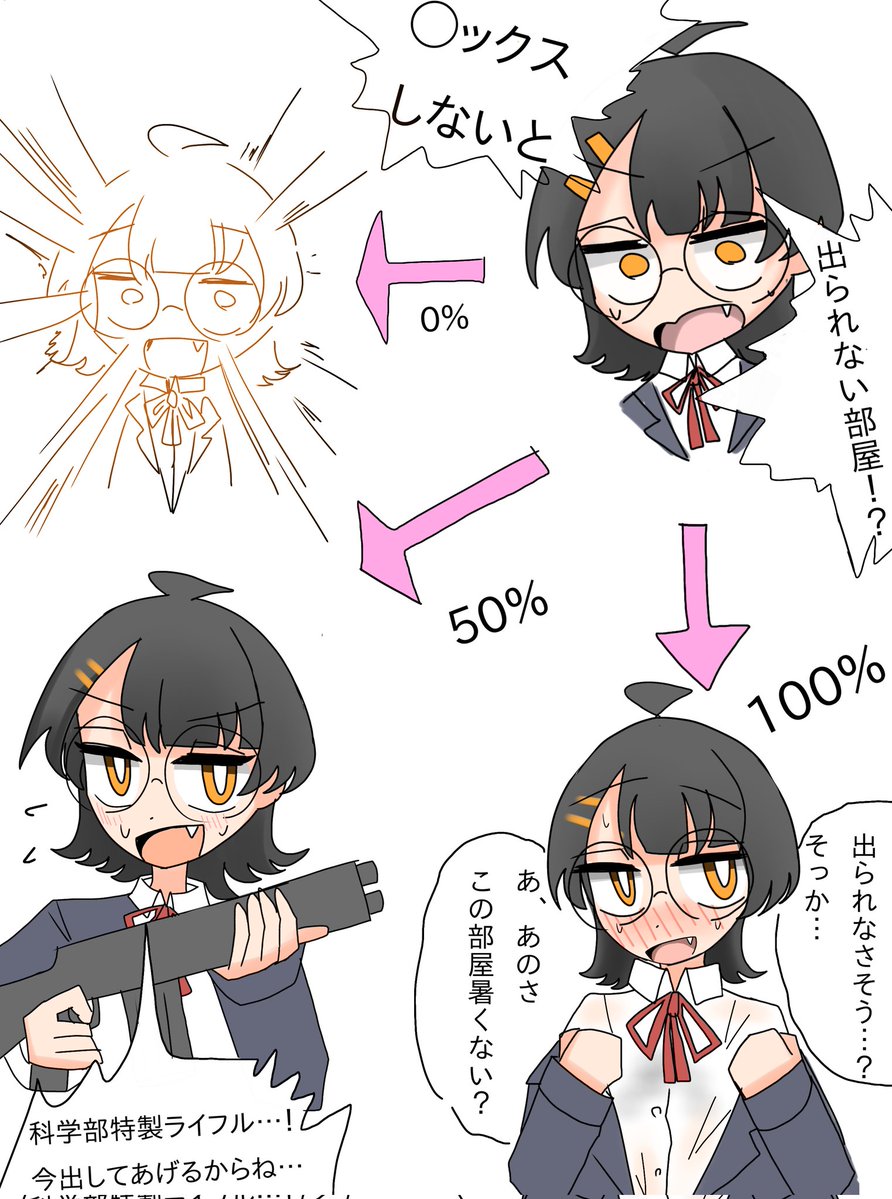 まきざ tweet media