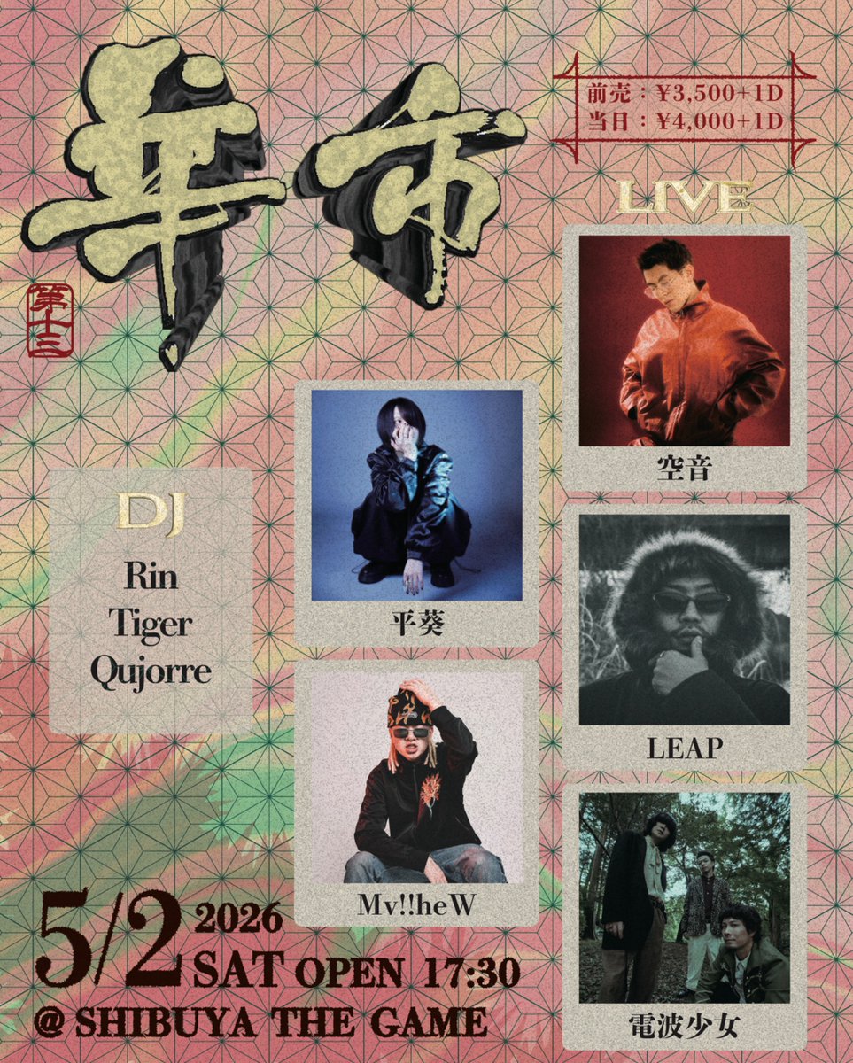 NIHA-C because KENT DA MONDE tweet media