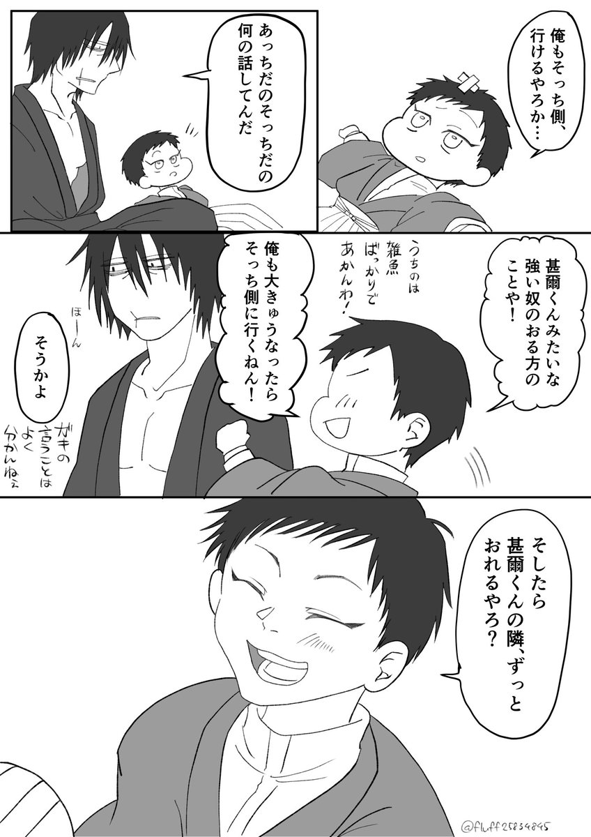 fluff フラフ tweet media