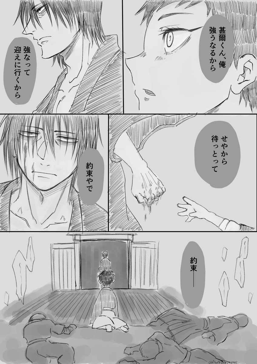 fluff フラフ tweet media