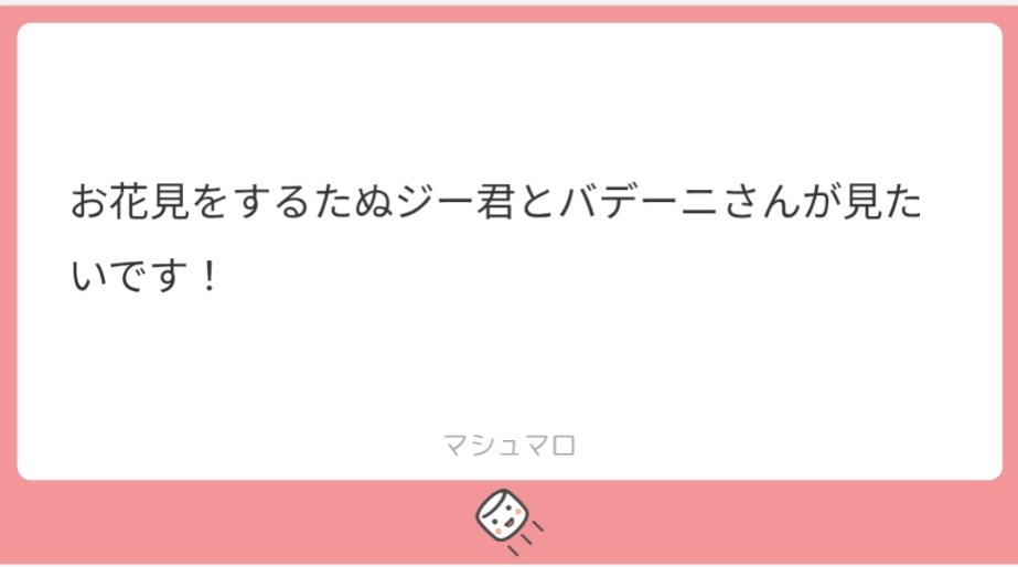まりも🌏️3/29インテ2号館せ78b tweet media