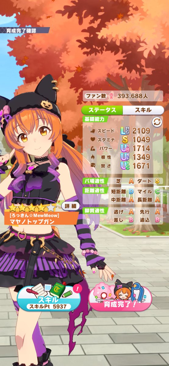 競バマスク tweet media