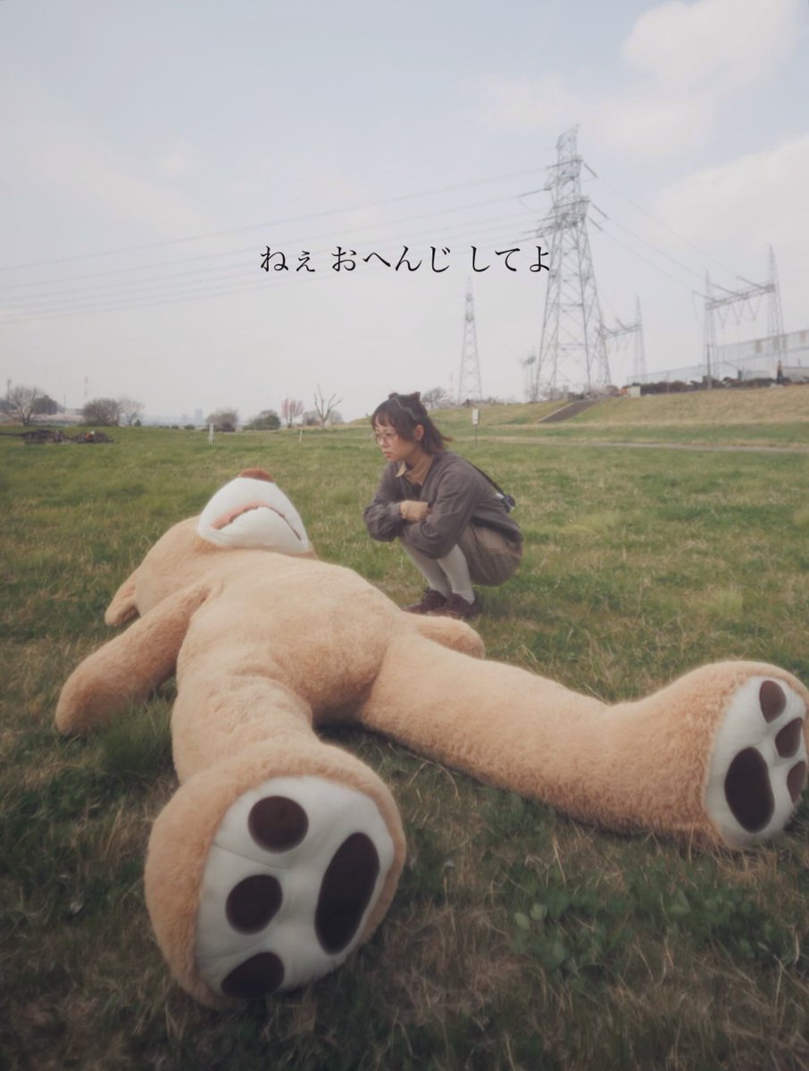 achonox's tweet photo. 君が、かわったのか
私が、そのままなのか

私にとっては
君は、ずっと、"キミ"のまま。

⋆. ݁┈┈┈┈┈┈┈┈┈┈┈┈┈┈┈┈┈┈꙳ᕀ
⁡
SHOWROOMのイベントで
皆がプレゼントしてくれたくまたんと
撮影してきました📷💭 ̖́-
改めて、素敵な素敵なプレゼントを
ありがとう⊂˙꒳​˙)💕 https://t.co/asVnMpYwzM