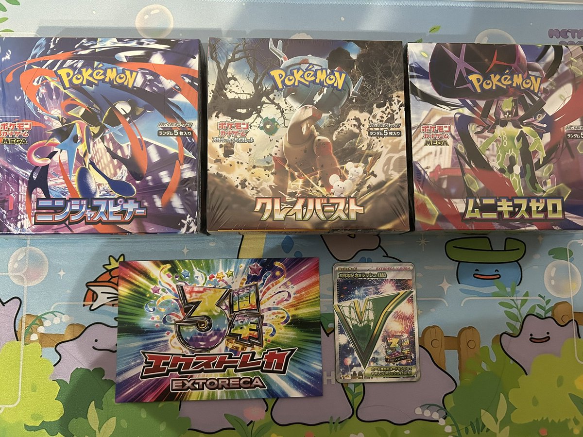 やの🐾 tweet media