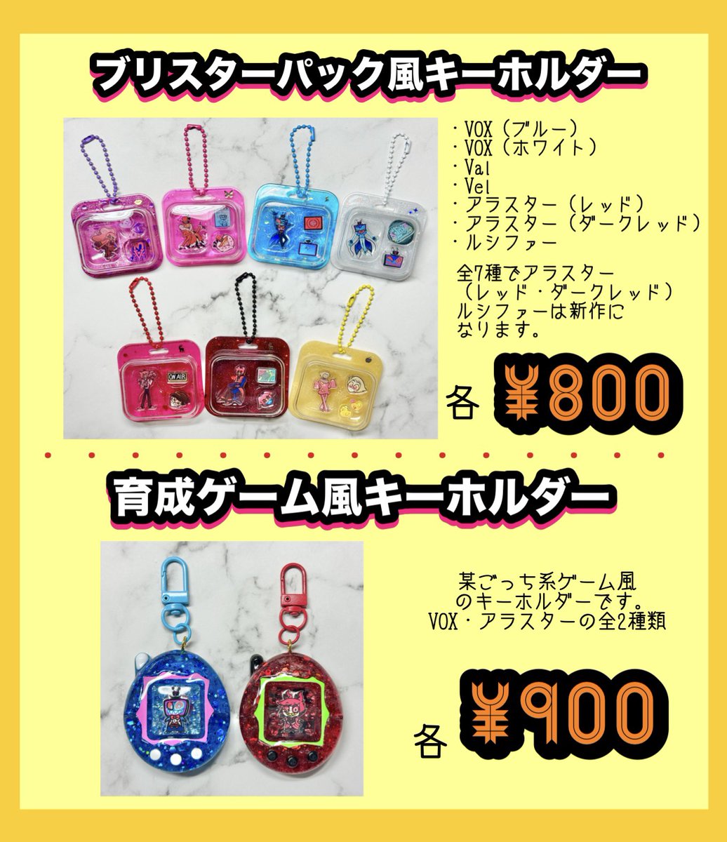 ダシマキ@5/6東7【S71b】 tweet media