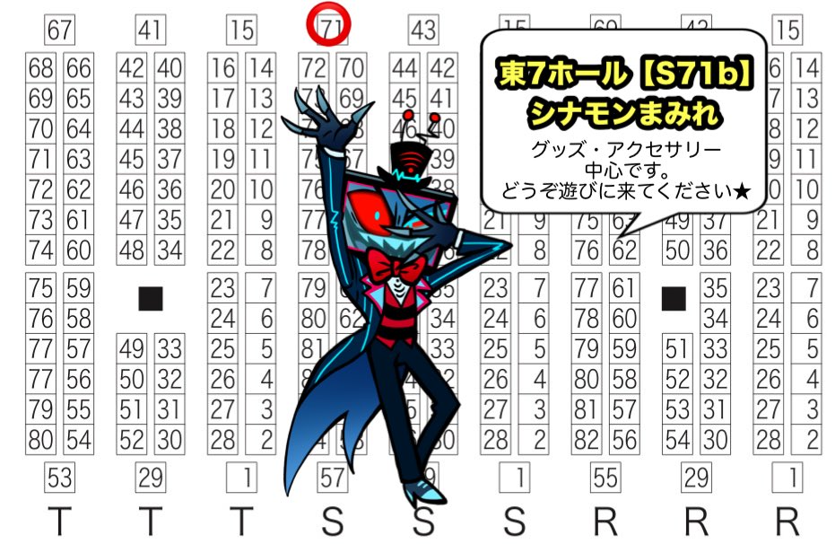 ダシマキ@5/6東7【S71b】 tweet media