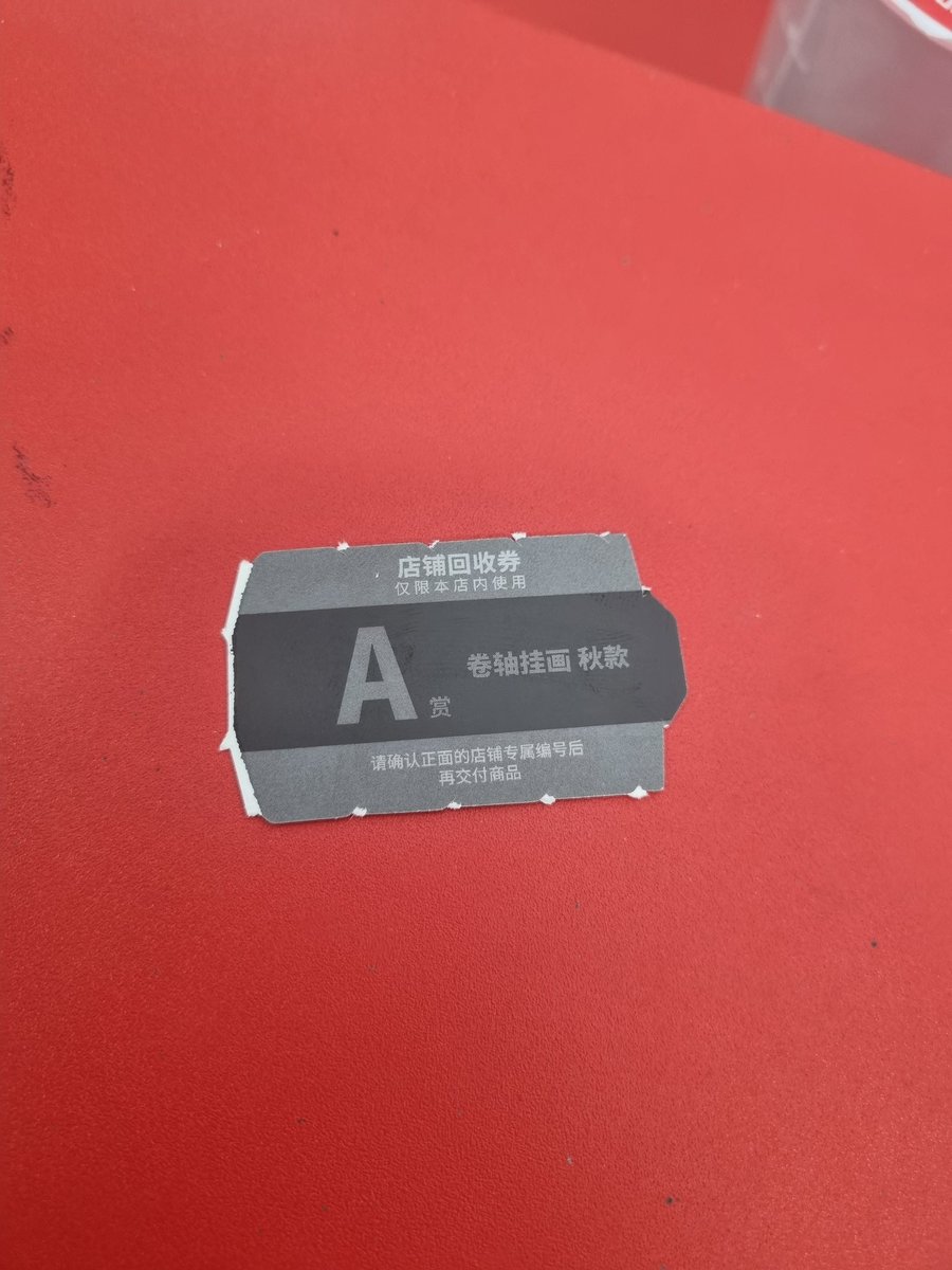 앵도하 tweet media