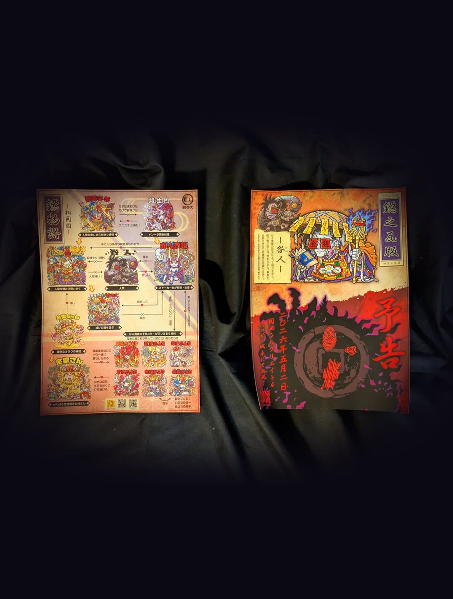 moza（4/19…サブカル市@代官山 蔦屋書店） tweet media