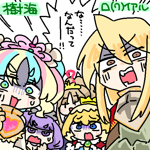 ねねお tweet media