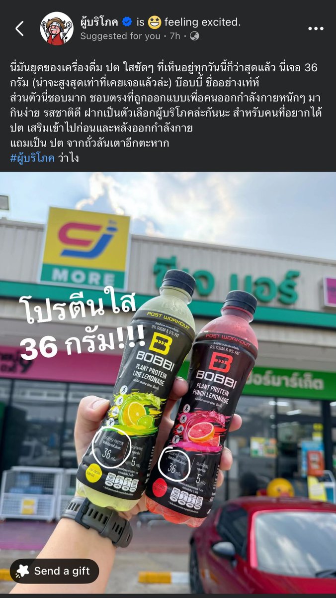 ไม่เชื่อครับ โม้🤗 tweet media