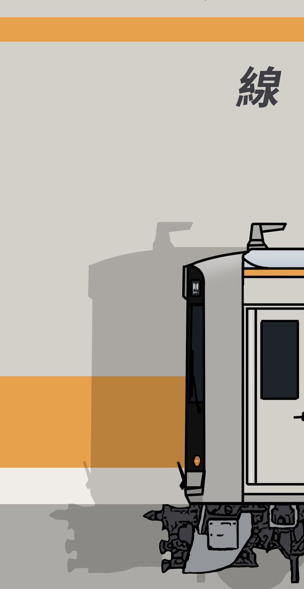 R-E-M-O-U-S tweet media