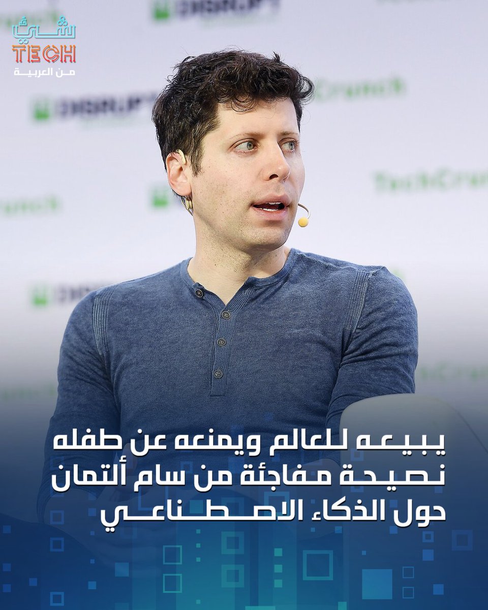 #شيء_تك tweet media