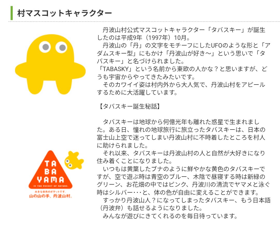 ここのは@例大祭ね03b tweet media