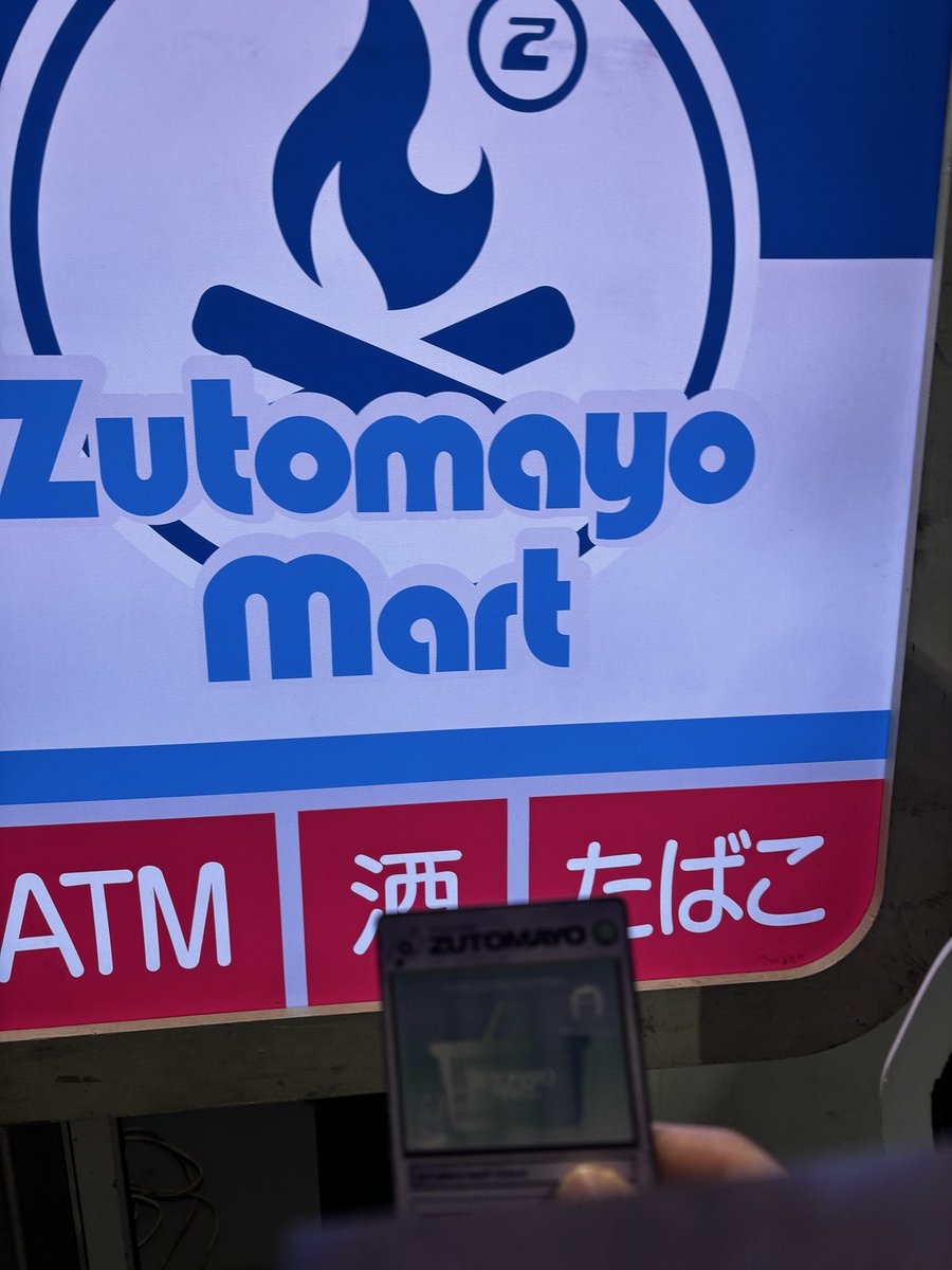 おじゅん tweet media