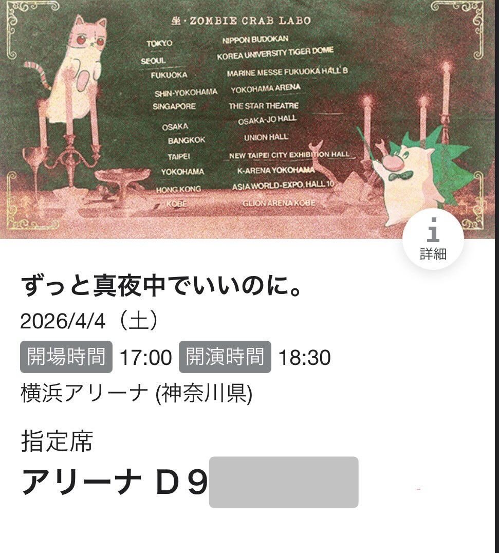 おじゅん tweet media