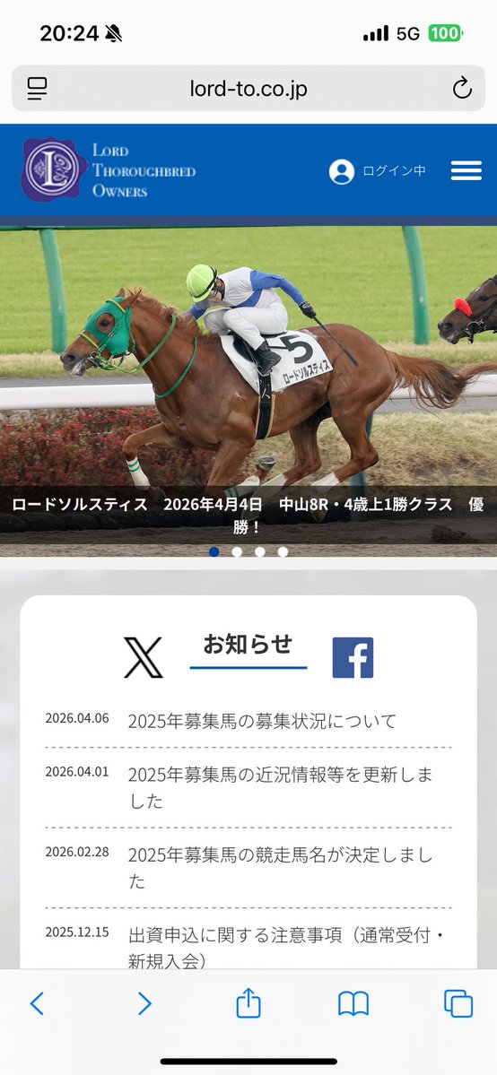 回収率向上委員会🐯 tweet media