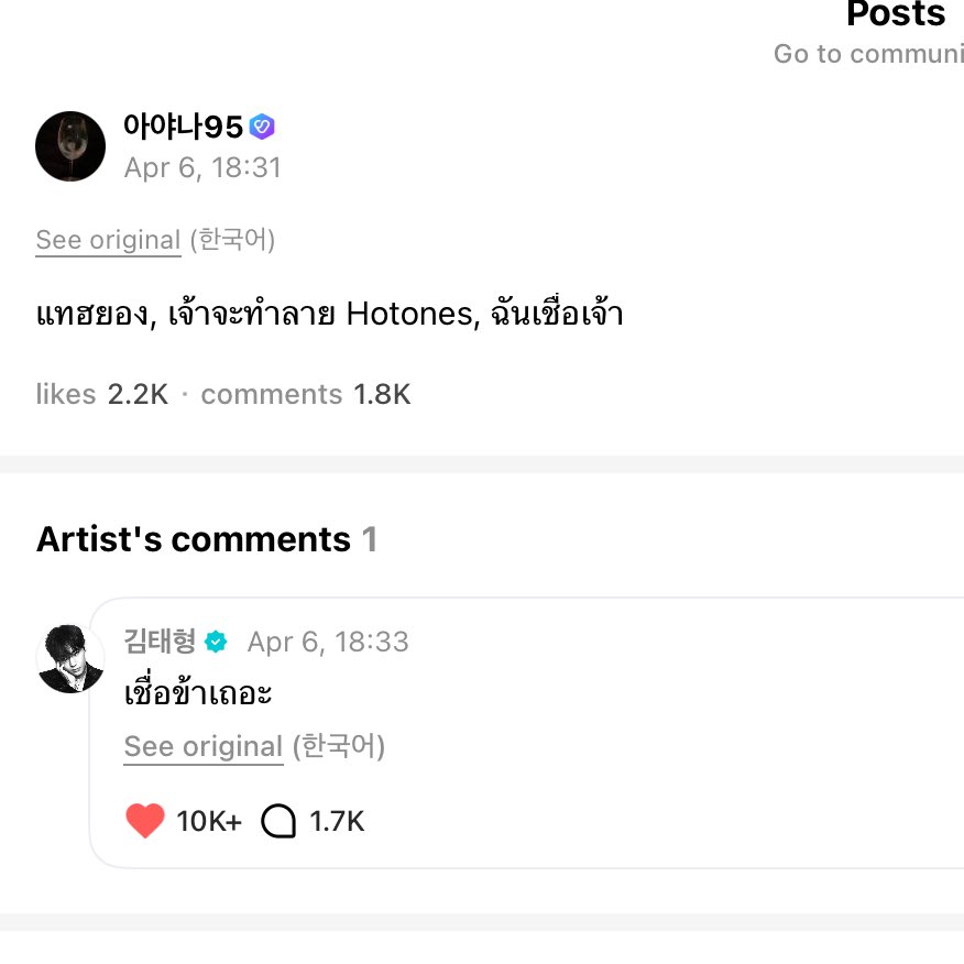 เอ๋ง tweet media