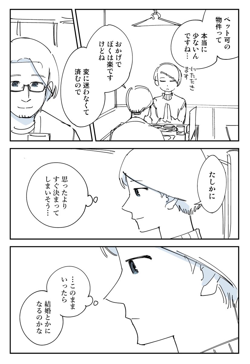 (3/5) 