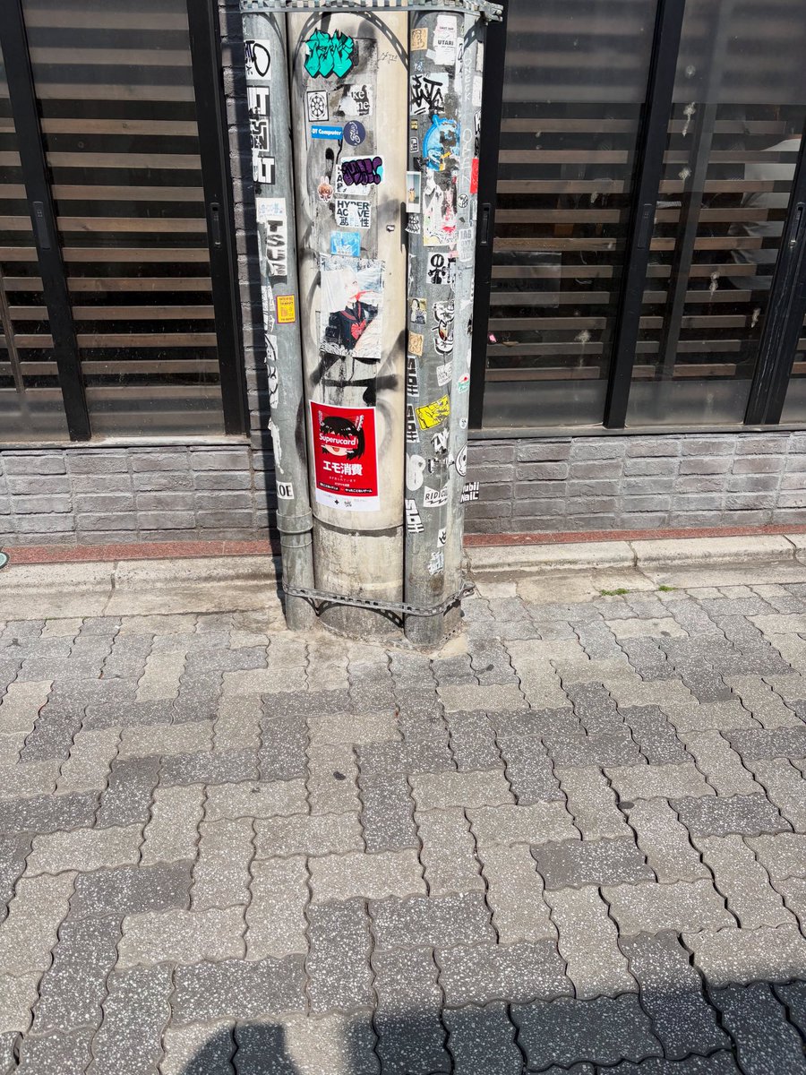 エモシティ tweet media