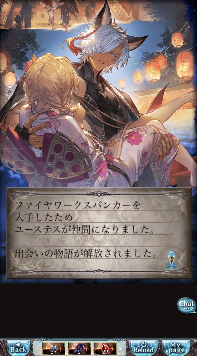 月見もなか tweet media