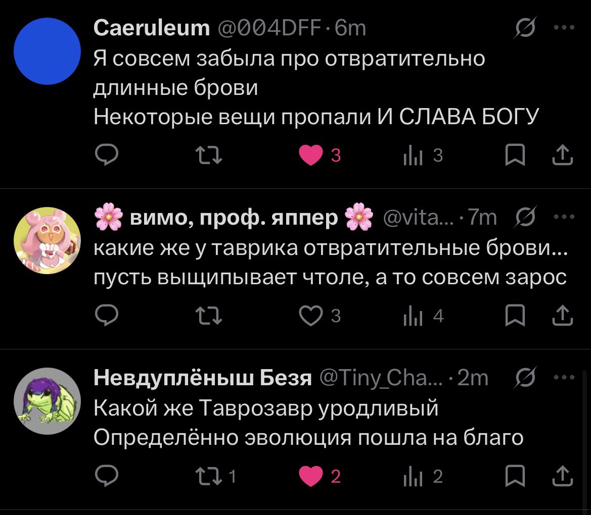 🌸 вимо, проф. яппер 🌸 tweet media