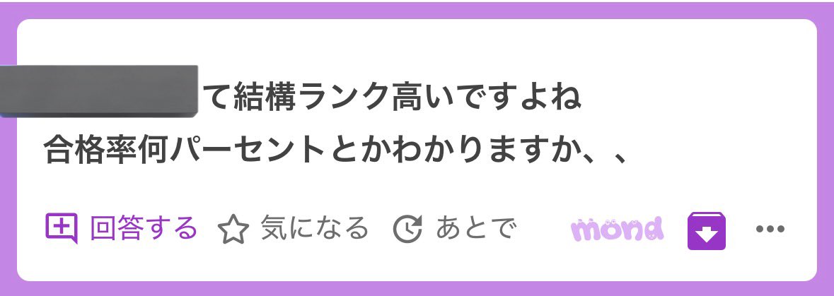 最強チャンスマン🍜 tweet media