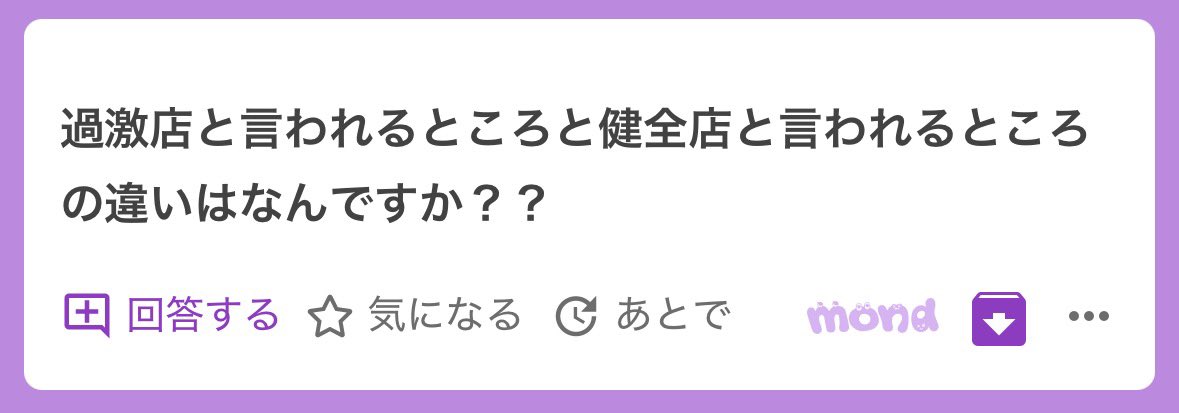 最強チャンスマン🍜 tweet media