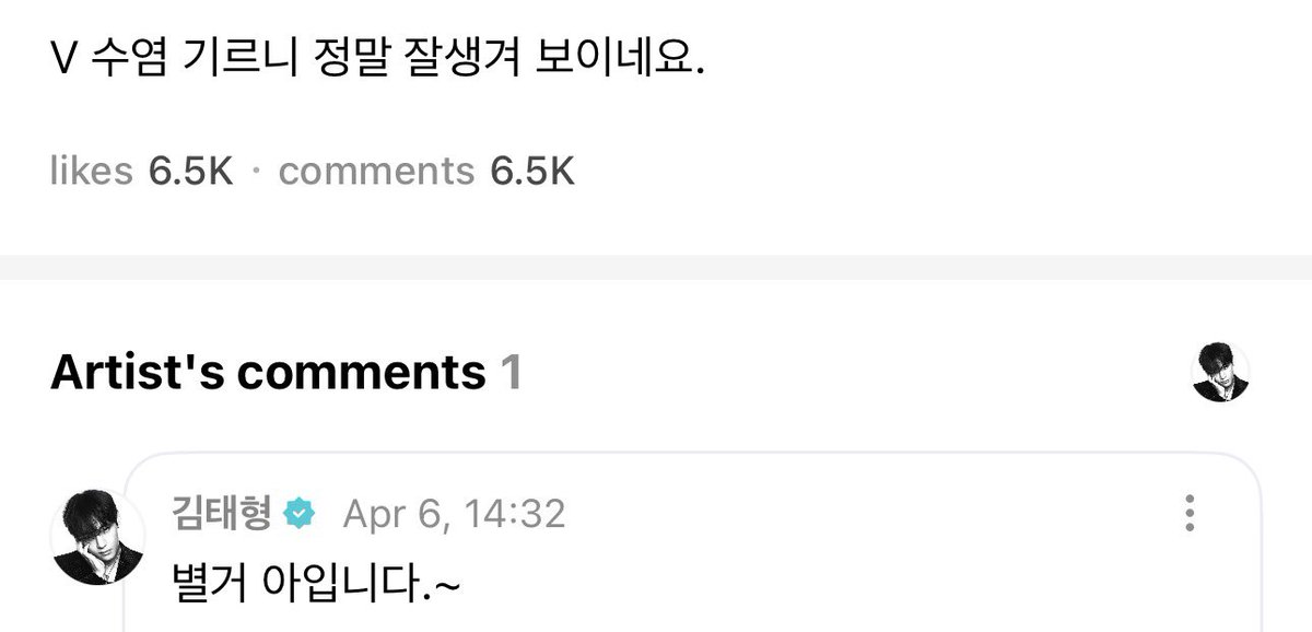 TAE GUIDE tweet media