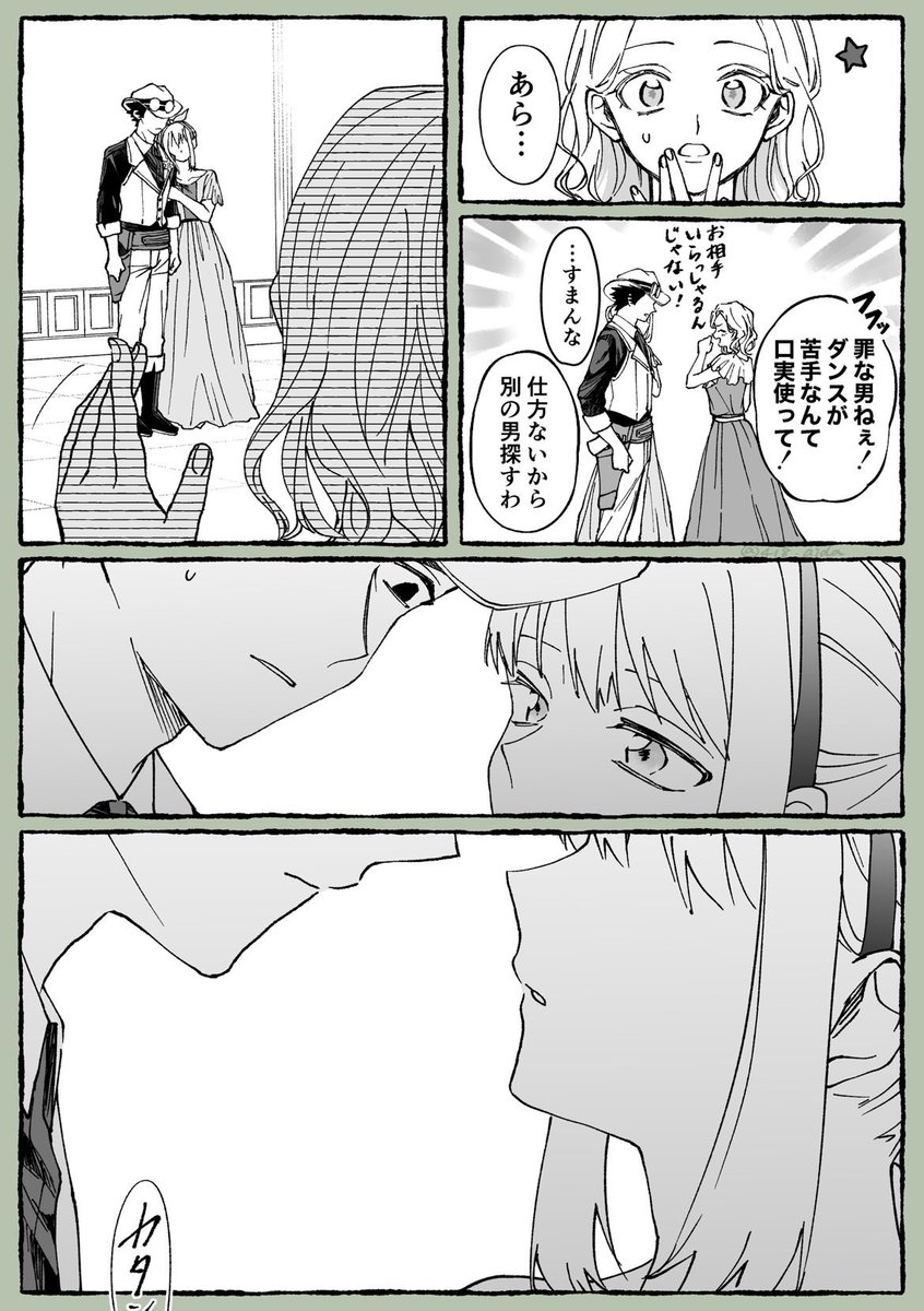 藍田 tweet media