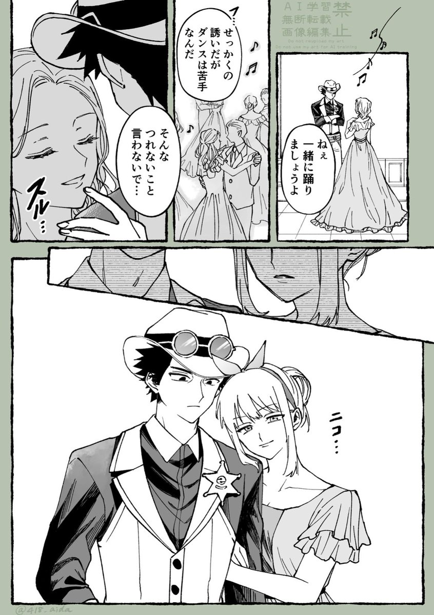 藍田 tweet media