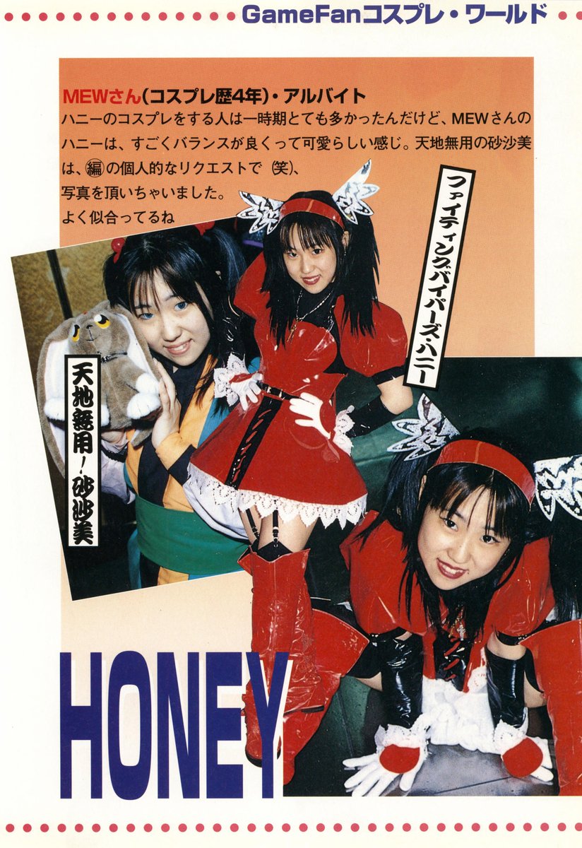 台羽正 tweet media