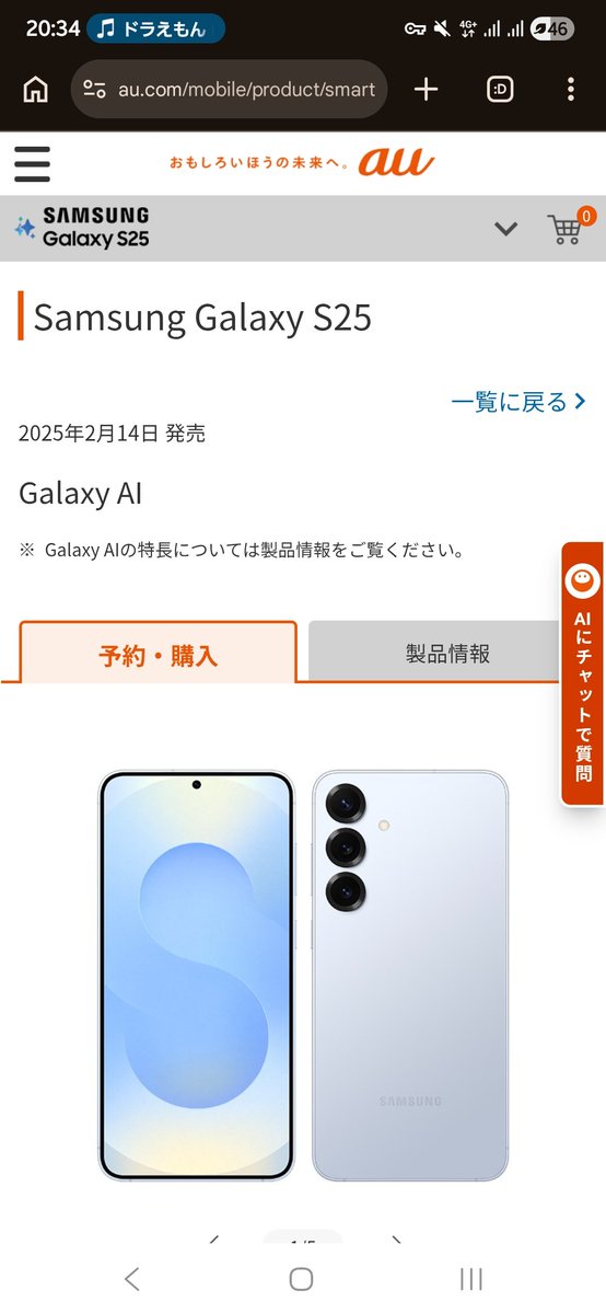 あべっち tweet media