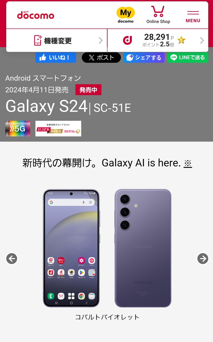 あべっち tweet media