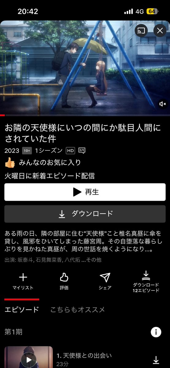 真の純粋無垢なおにぎりゃー（旧スタイル） tweet media