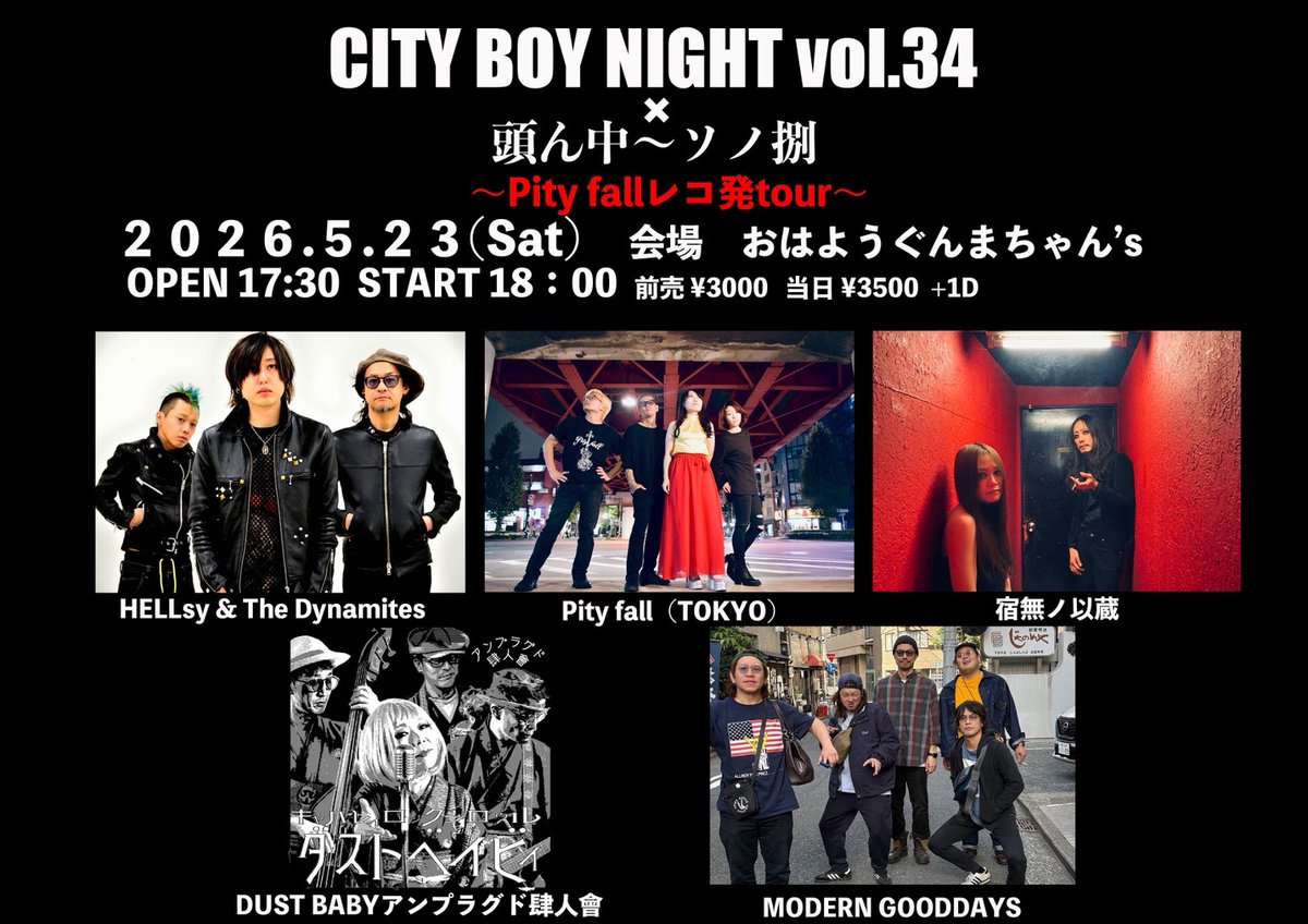 桃家すもも tweet media