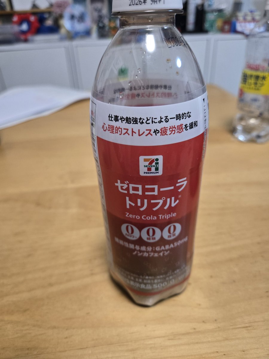 マコシロー tweet media